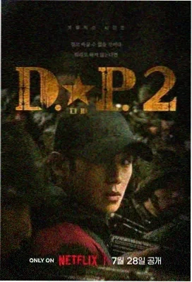 冰与火之歌外传 - 电视剧 - 2025