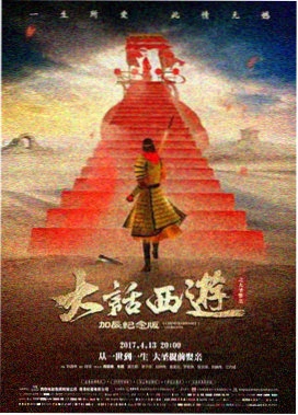 沙丘之外 - 电影 - 2023