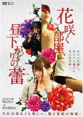深渊凝视 - 电影 - 2023