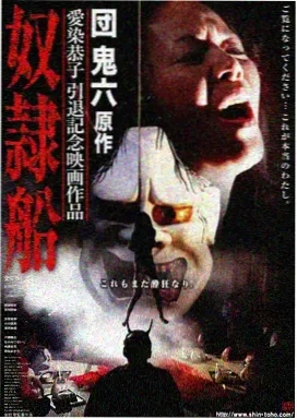 长安十二时辰外传 - 电影 - 2010 - 中国